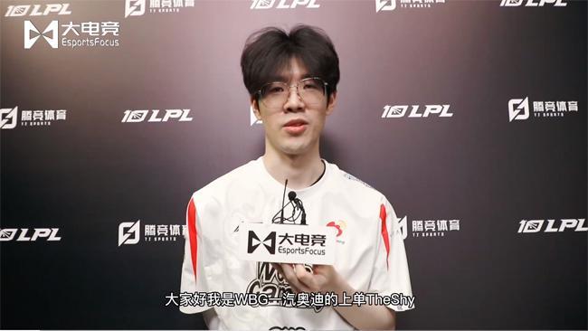 TheShy重要时刻表现优异，阿森纳带队取胜！