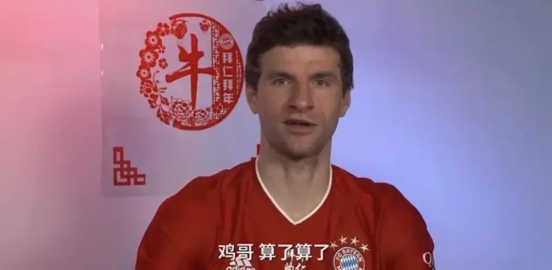 九游App-巴特勒在拜仁比赛中败北，重返赛场引发热议！-九游App